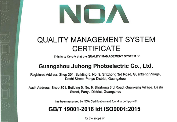 주홍 2021년 ISO 인증