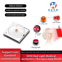 세라믹 5050 볼 헤드 150도 1W 고출력 빨간색 블루 컬러 LED 광원