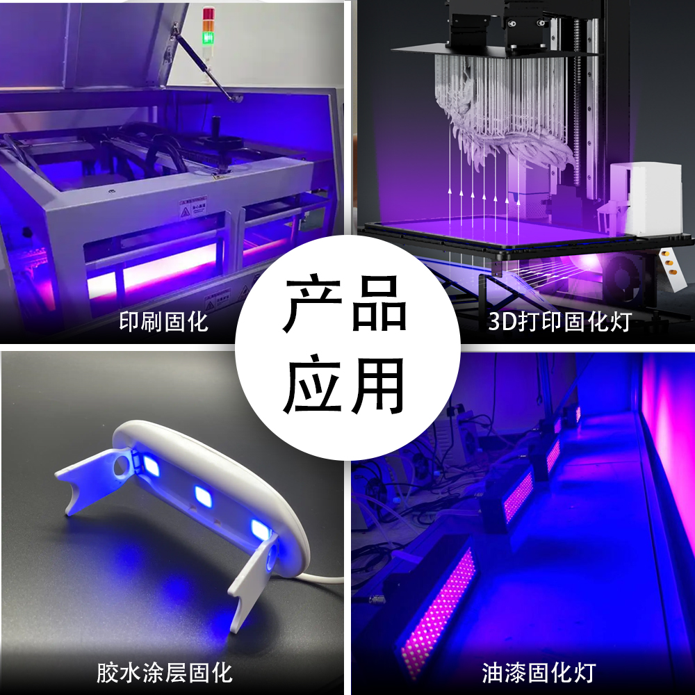 UV 고전력 및 고등 밝기 3D 프린팅, 인쇄, 그림자없는 접착제 경화 UVA LED 통합 광원