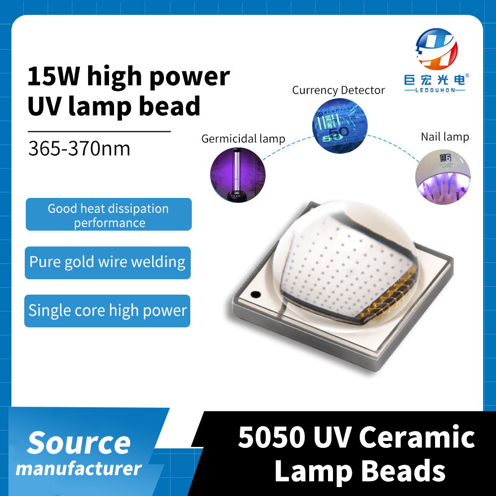 5050 고출력 세라믹 단결정 UV 멸균, 네일 아트 및 지폐 탐지기 LED 조명 구슬