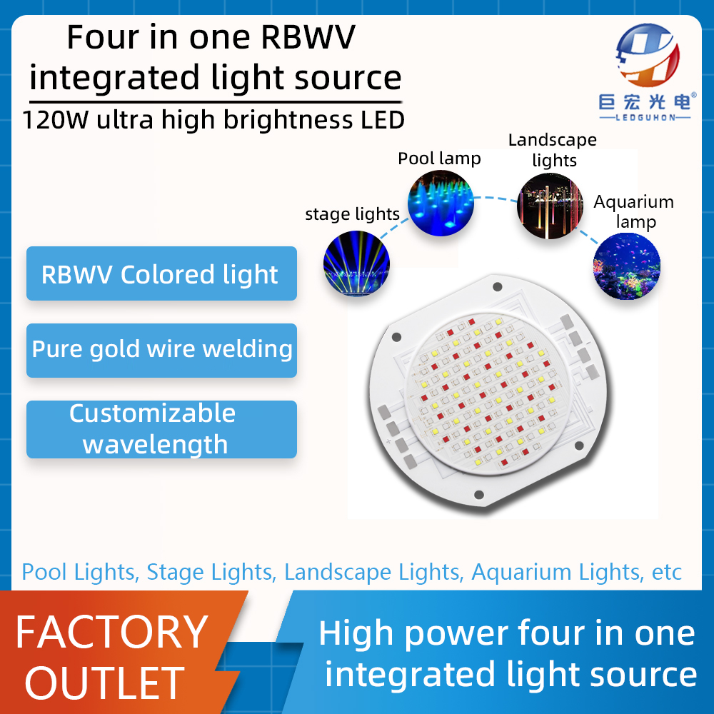 맞춤형 120W 고출력 코브 비드 댄스 테이블 램프, 수족관 램프 블루, 빨간색, 녹색, 자주색 4 개의 고등 밝기 풀 컬러 통합 광원
