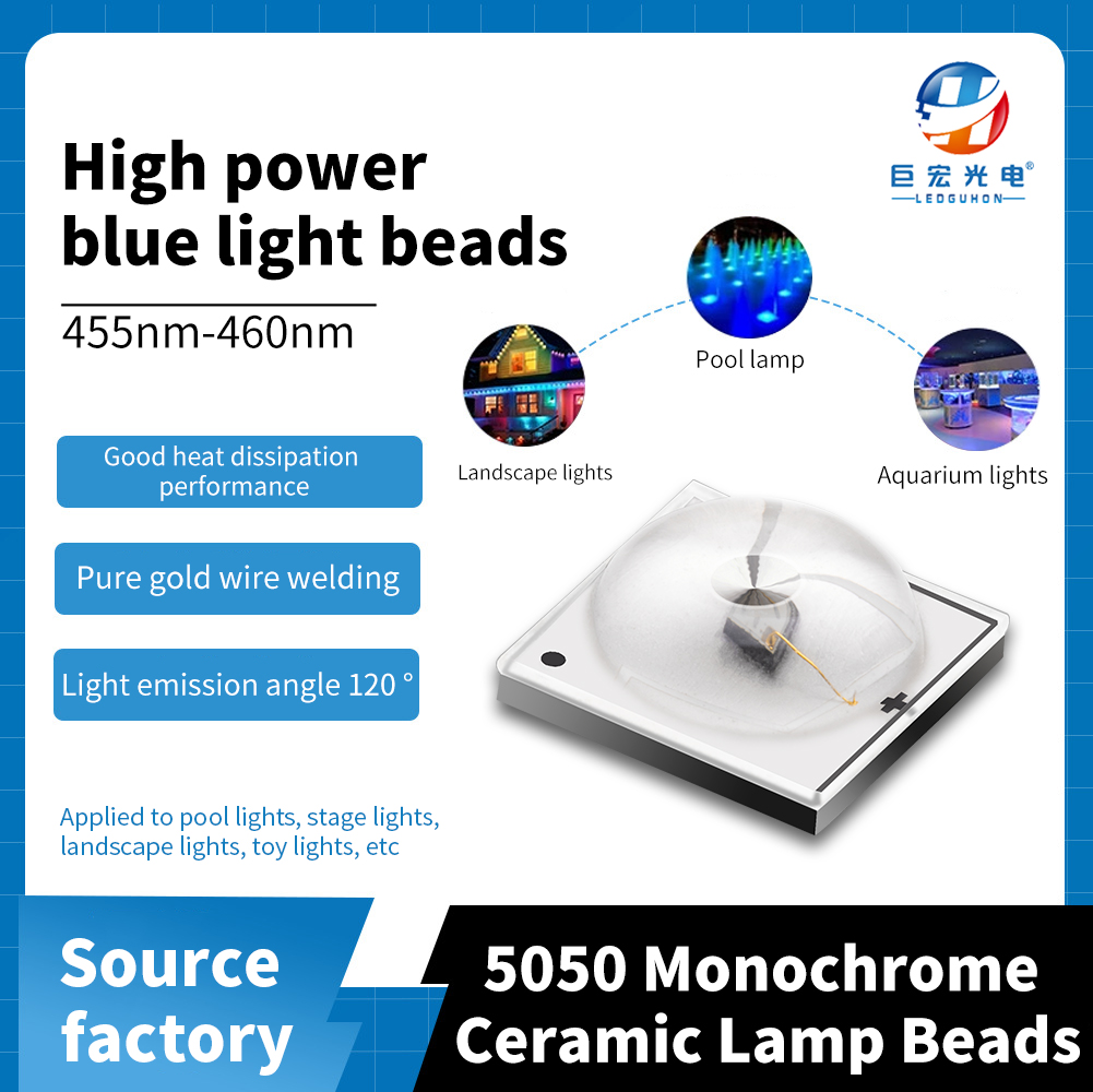세라믹 5050 볼 헤드 150도 1W 고출력 빨간색 블루 컬러 LED 광원