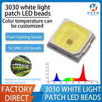 3030 식물 광원 고전압 5V 식물 창고 전용 고전력 0.8W 전체 스펙트럼 LED 비즈