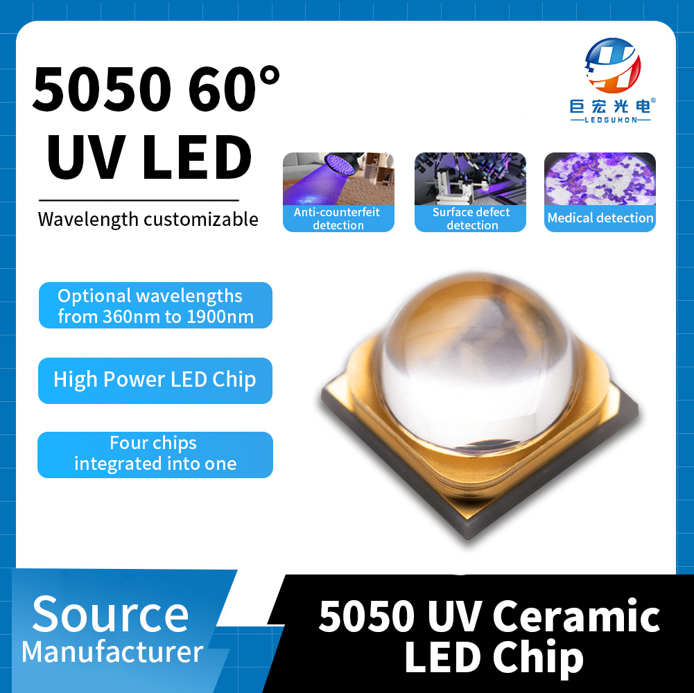 5050 석영 유리 60° 렌즈 LED 칩 365-425nm 위조 방지 감지 고출력 LED 광원